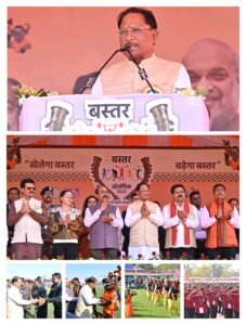 *मुख्यमंत्री श्री विष्णुदेव साय ने संभाग स्तरीय बस्तर ओलम्पिक का किया विधिवत शुभारंभ, बस्तर अब शांति, समरसता और समृद्धि की ओर अग्रसर-मुख्यमंत्री श्री विष्णुदेव साय…*