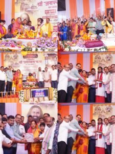 *श्री जगन्नाथ रथयात्रा महोत्सव दोकड़ा : पांच दिवसीय श्री जगन्नाथ कथा का भव्य समापन, शिव–पार्वती विवाह प्रसंग की दिव्य कथा सुन भाव-विभोर हुए हजारों श्रद्धालु, श्रीमती कौशल्या साय ने श्रद्धालुओं से धर्म, संस्कृति और संस्कारों को अपनाने का किया आह्वान…*