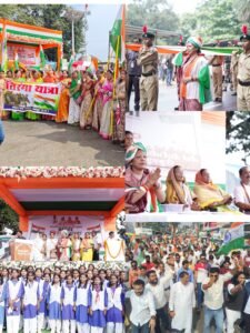 *1700 फीट लंबे तिरंगे के साथ कुनकुरी में निकली भव्य तिरंगा यात्रा, 5 हजार से अधिक लोग हुए शामिल, जय स्तंभ चौक से सिनेमा हॉल तक गूंजे देशभक्ति के नारे, बैंड की धुन पर स्कूली बच्चों ने किया मार्च पास्ट; कौशल्या साय ने बच्चों के साथ थामा तिरंगा…*