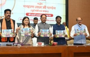 किसानों की समृद्धि और आय बढ़ाना हमारी सरकार की सर्वोच्च प्राथमिकता : मुख्यमंत्री विष्णु देव साय…..